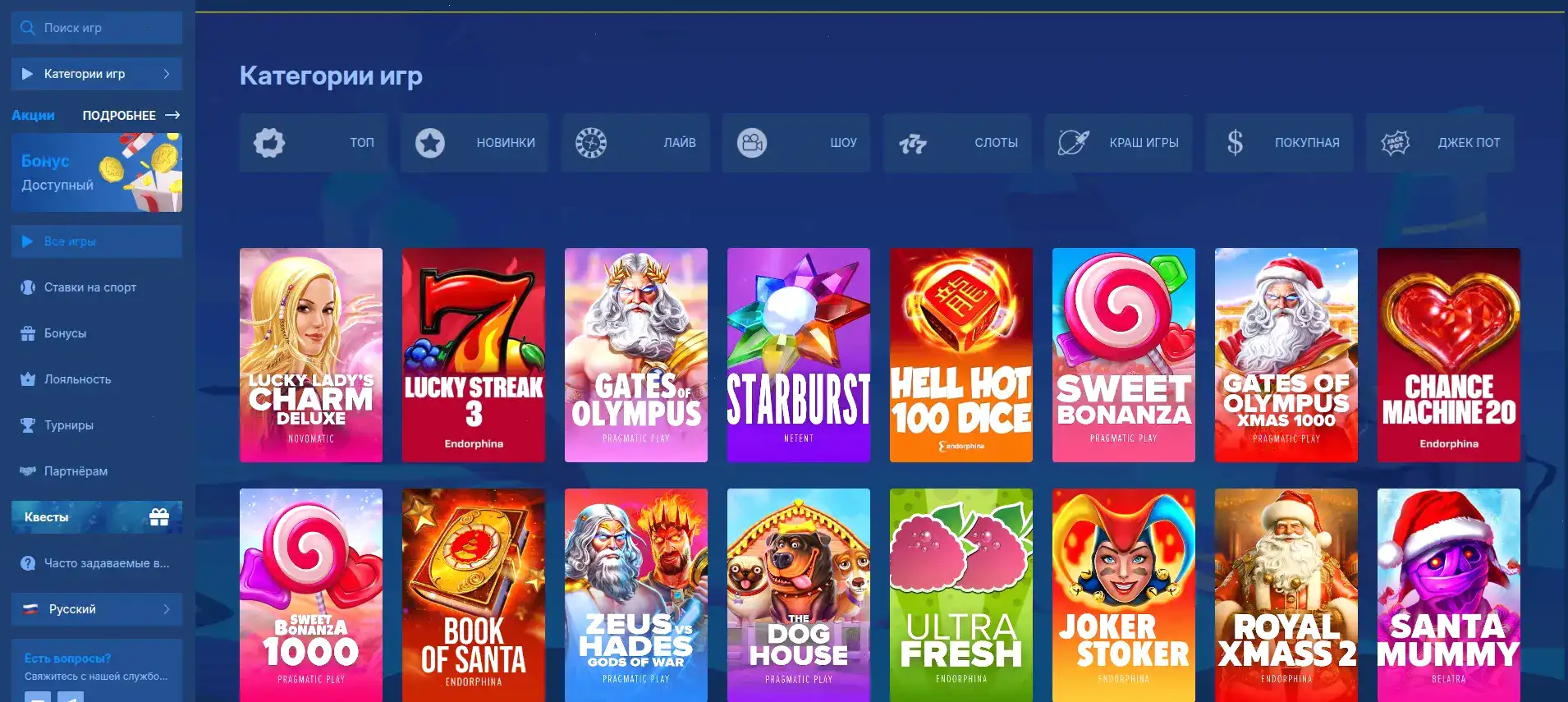 Процесс верификации и поддержка в казино Нью Ретро